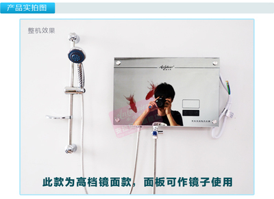 安拉贝尔触摸屏即热式电热水器8000W 高端横挂设计，打造安全沐浴新体验