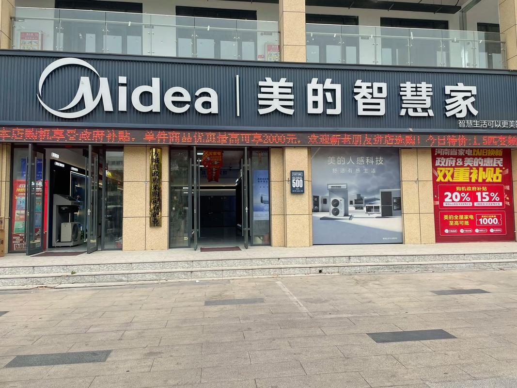 美的家电有活动啦.的春装季工厂直销活动开始了 国补焕新一级