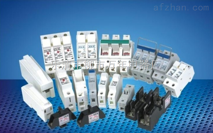 解读HG30-2P/63A熔断座与HG30熔心 乐清市柳市万年电器厂的产品优势与应用